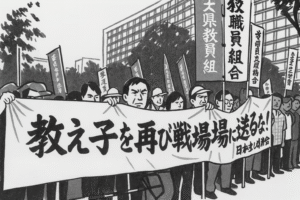 教員という仕事の社会的立ち位置を知る