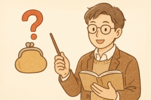 「年金の基本構造」と「厚生年金の今とこれから」を、できるだけ分かりやすく整理