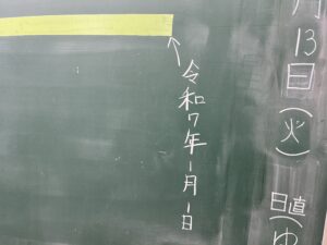現在（令和〇年〇月〇日）
