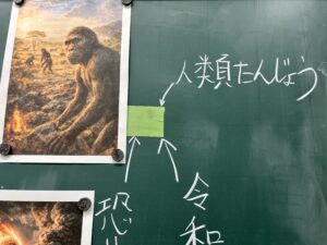 ６ミリのところに線を引っ張り、サヘラントロプスチャデンシスの写真を貼ります