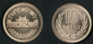 10円玉|歴史と文化を守る国であるために