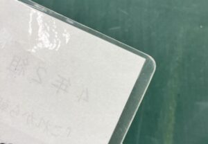 そんな角を一押しで丸めてくれるアイテム