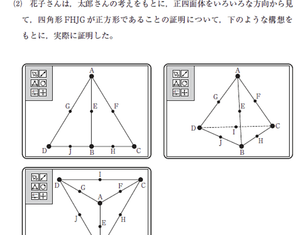 「知っている」から「使える」への一段階上の力