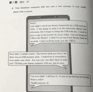 発音問題や文法だけを単独で問う問題ではなく、文章や資料を読みながら情報を整理する問題が中心になっています